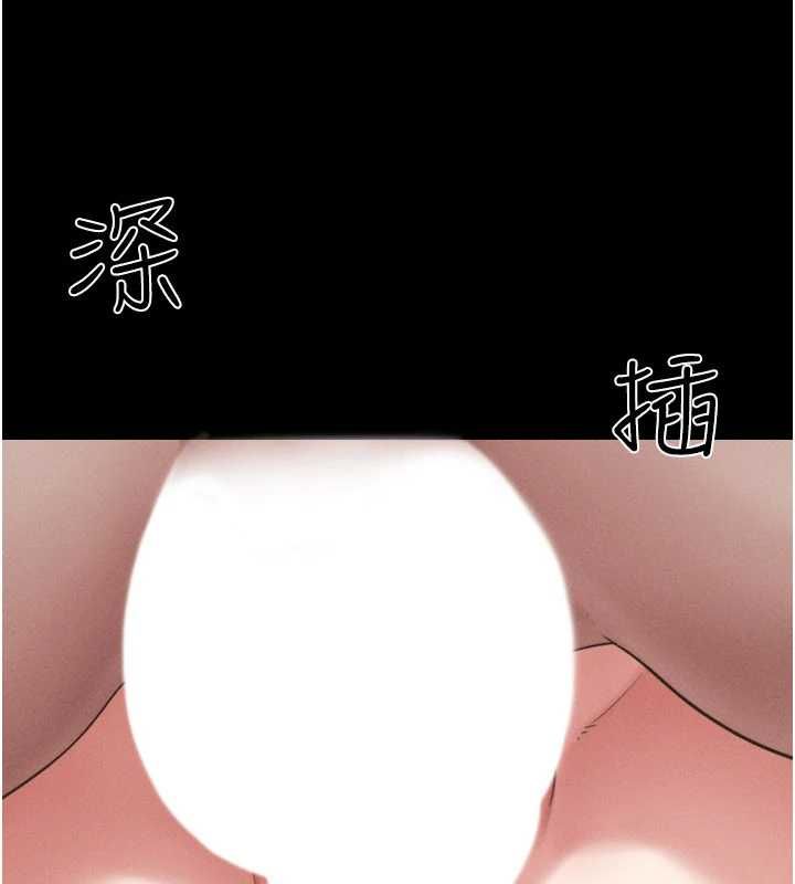 韶恩 - 第93話-被尋仇的大哥女人 - page 62