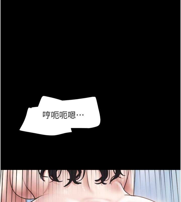 韶恩 - 第93話-被尋仇的大哥女人 - page 125