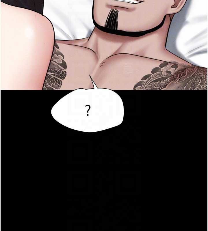 韶恩 - 第93話-被尋仇的大哥女人 - page 132