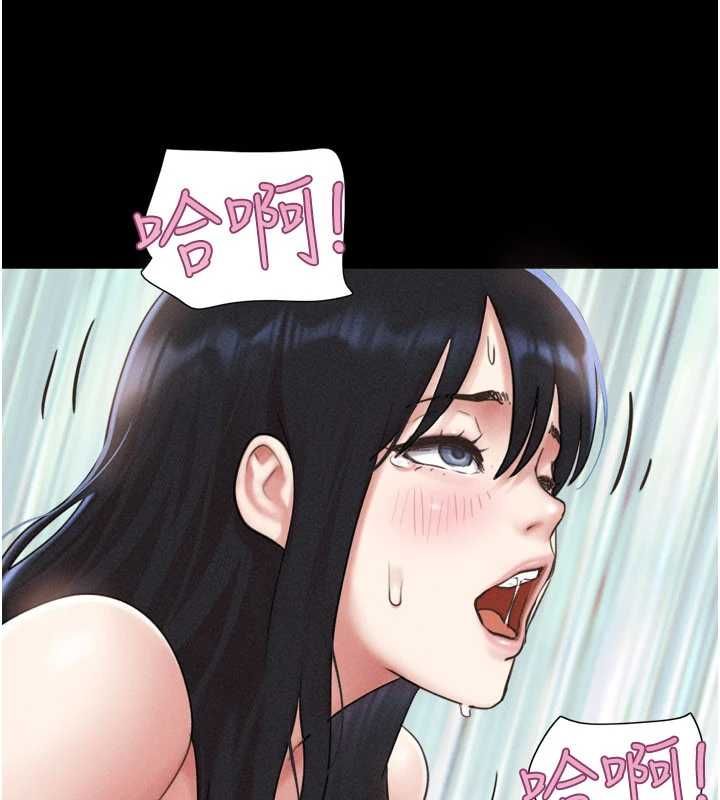 韶恩 - 第93話-被尋仇的大哥女人 - page 141