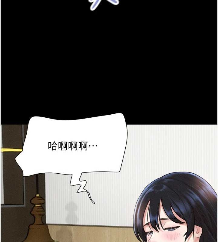 韶恩 - 第93話-被尋仇的大哥女人 - page 150
