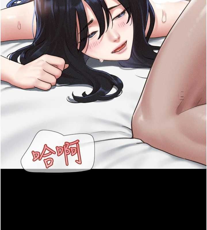 韶恩 - 第93話-被尋仇的大哥女人 - page 163