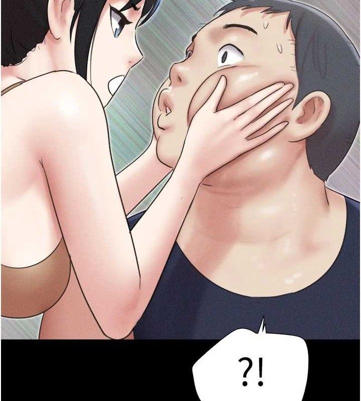 韶恩 - 第61話-羽倫，抱我… - page 4
