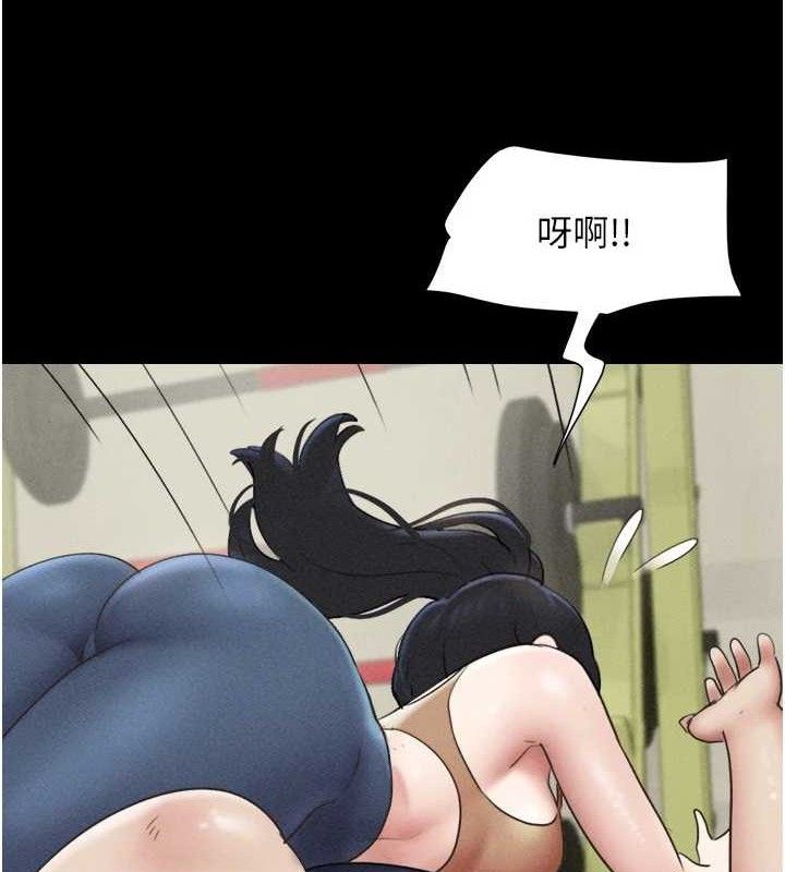 韶恩 - 第61話-羽倫，抱我… - page 11