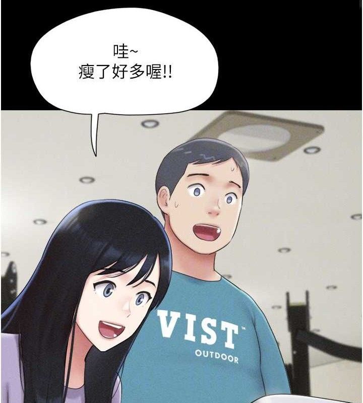 韶恩 - 第61話-羽倫，抱我… - page 26