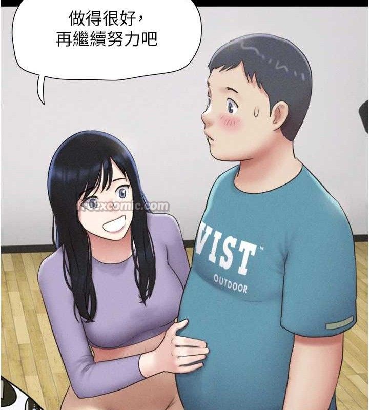 韶恩 - 第61話-羽倫，抱我… - page 28