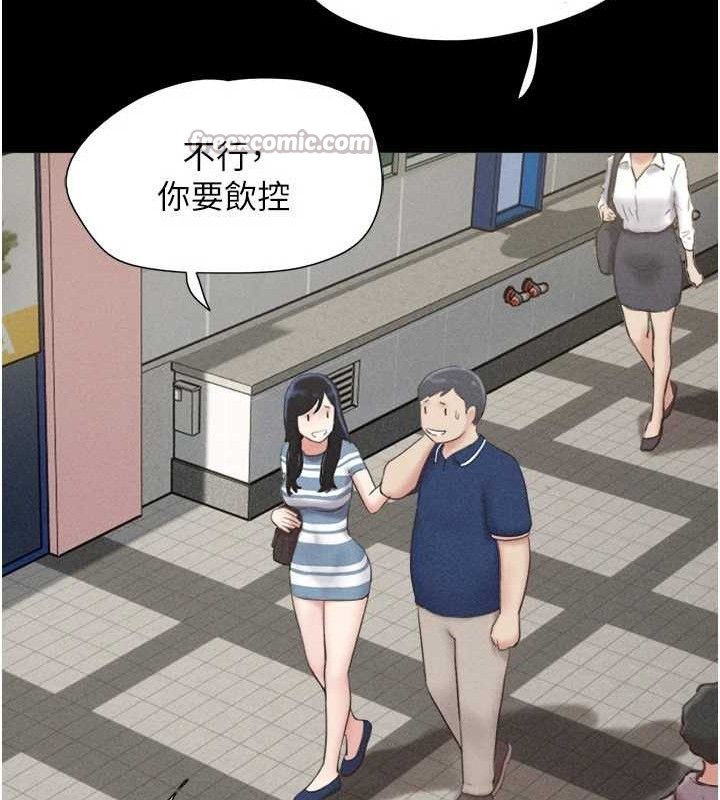 韶恩 - 第61話-羽倫，抱我… - page 42