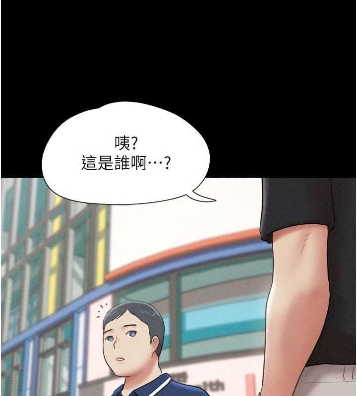 韶恩 - 第61話-羽倫，抱我… - page 58