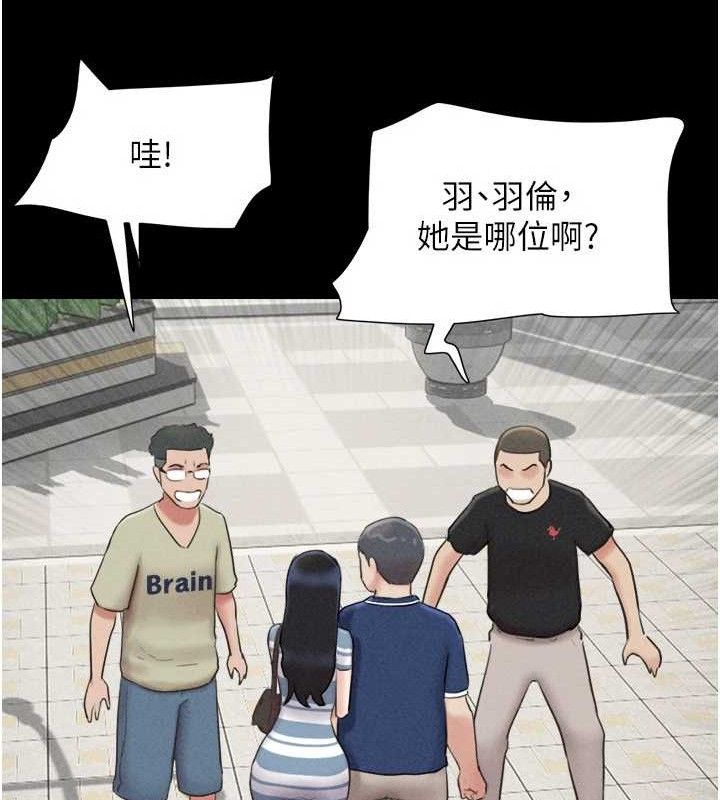 韶恩 - 第61話-羽倫，抱我… - page 71