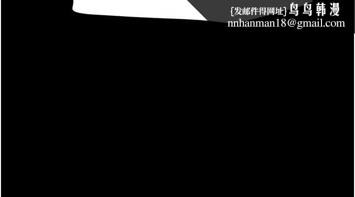 韶恩 - 第61話-羽倫，抱我… - page 76