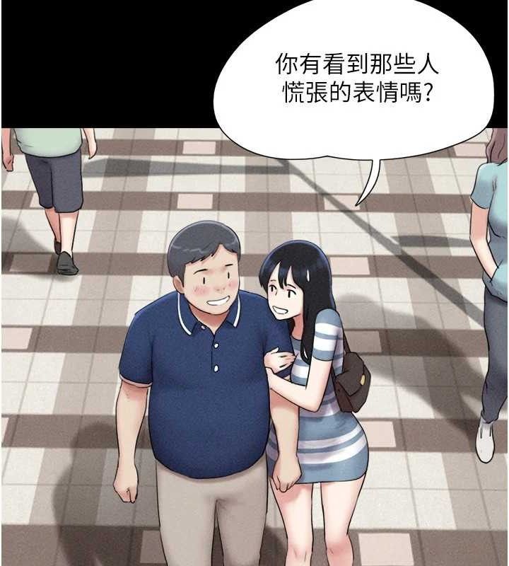 韶恩 - 第61話-羽倫，抱我… - page 89