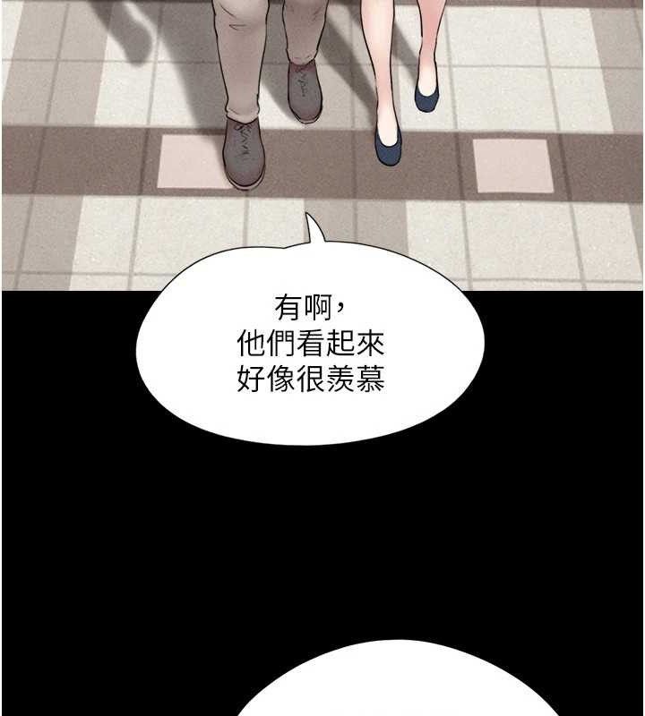 韶恩 - 第61話-羽倫，抱我… - page 90