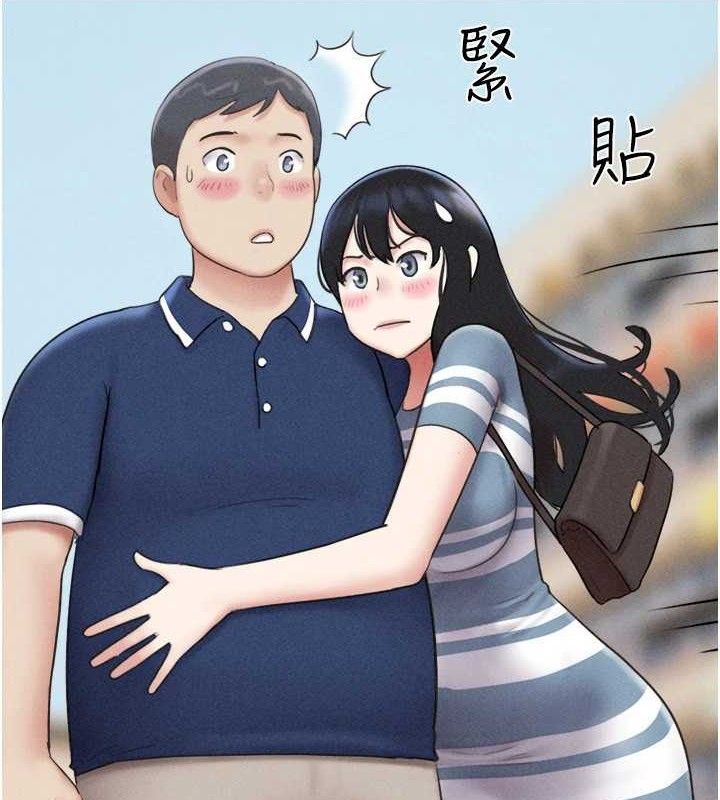 韶恩 - 第61話-羽倫，抱我… - page 95