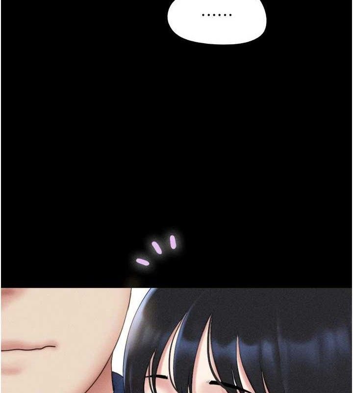 韶恩 - 第61話-羽倫，抱我… - page 104