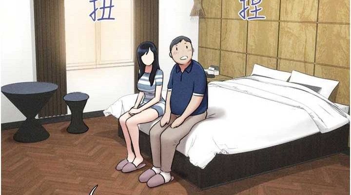 韶恩 - 第61話-羽倫，抱我… - page 114