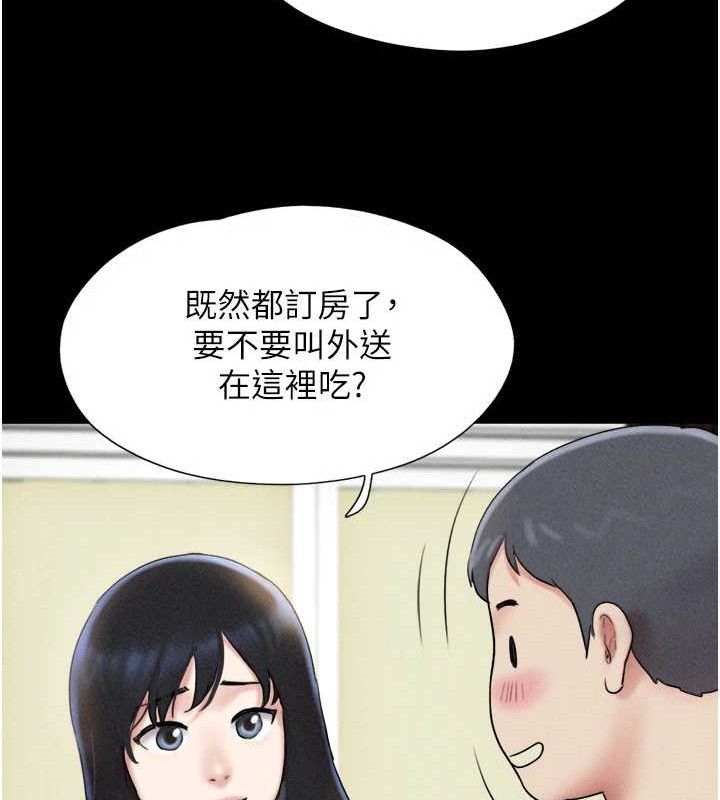 韶恩 - 第61話-羽倫，抱我… - page 117