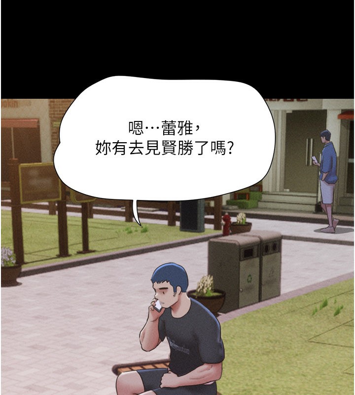 韶恩 - 第75話-女伴的耐力測試 - page 36