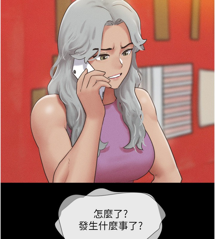 韶恩 - 第75話-女伴的耐力測試 - page 39