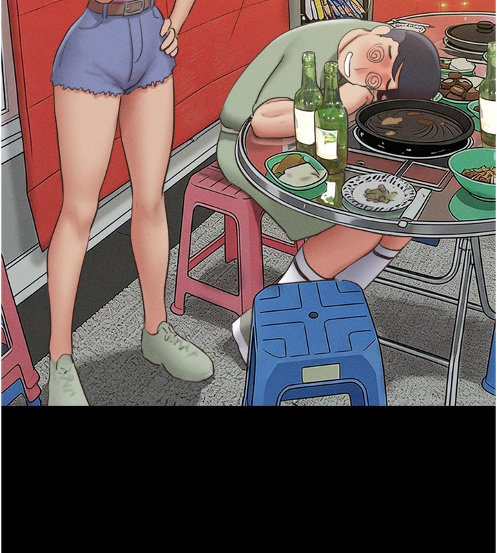 韶恩 - 第75話-女伴的耐力測試 - page 41