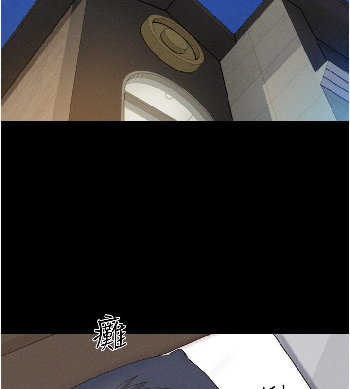 韶恩 - 第75話-女伴的耐力測試 - page 44