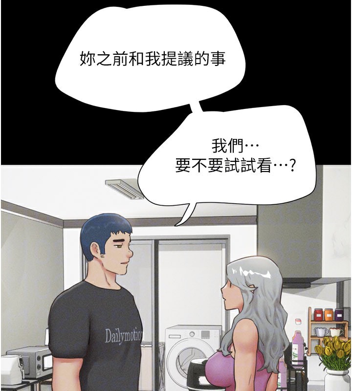 韶恩 - 第75話-女伴的耐力測試 - page 52