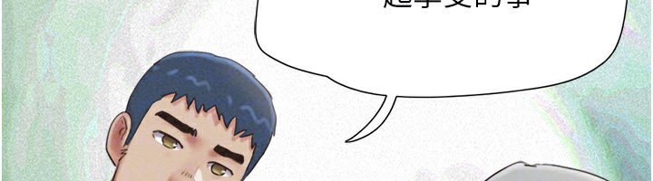 韶恩 - 第75話-女伴的耐力測試 - page 54