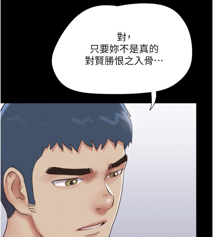 韶恩 - 第75話-女伴的耐力測試 - page 58
