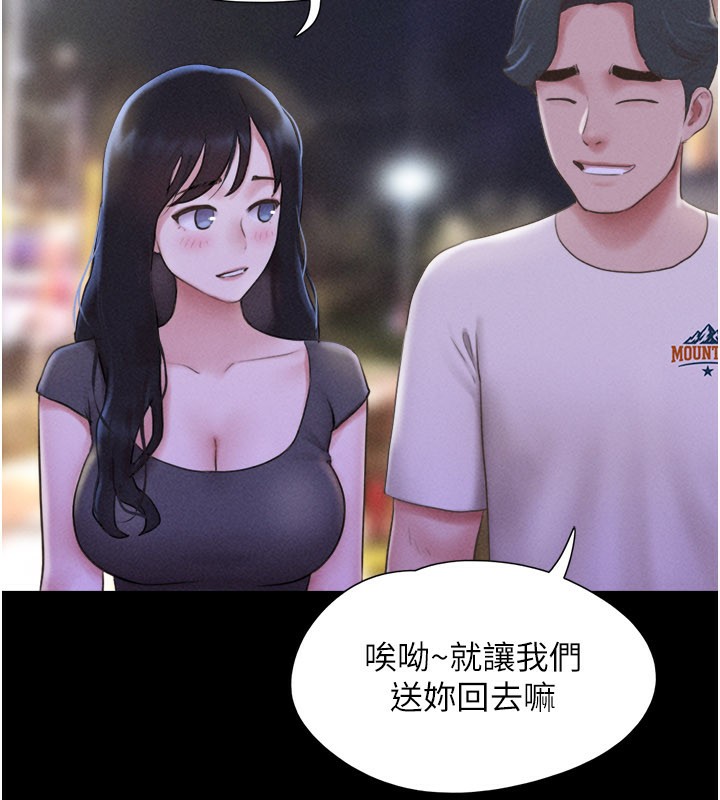 韶恩 - 第75話-女伴的耐力測試 - page 68