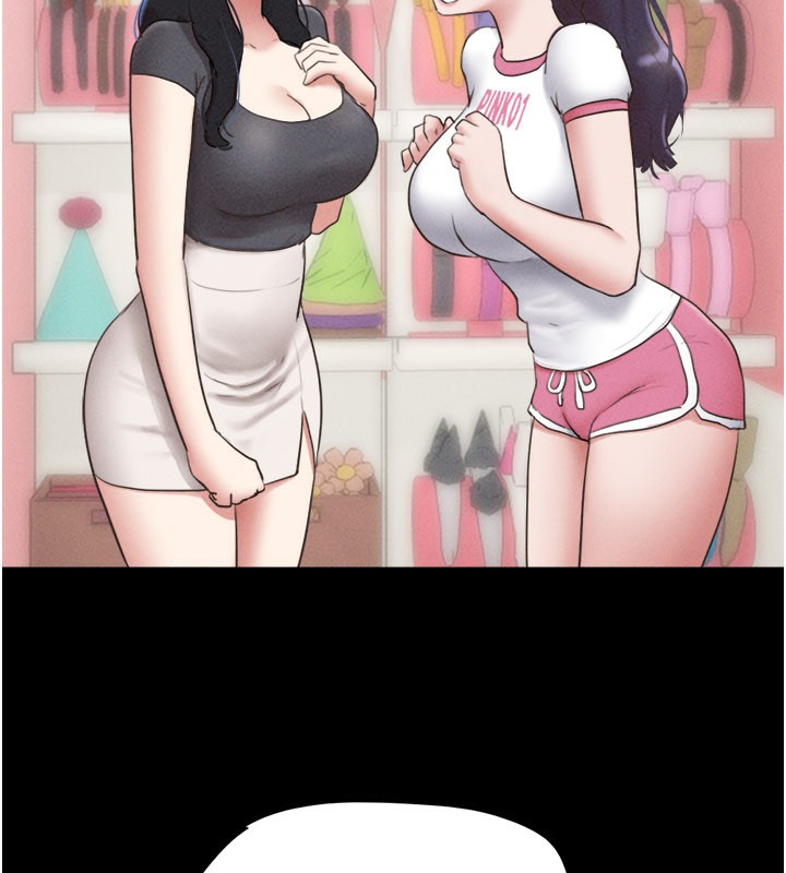韶恩 - 第75話-女伴的耐力測試 - page 82