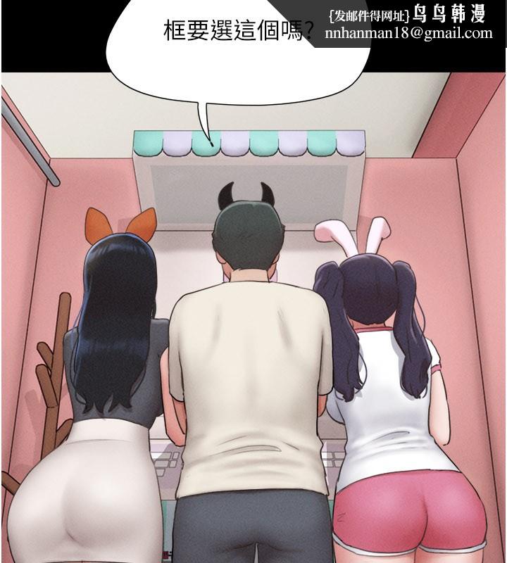 韶恩 - 第75話-女伴的耐力測試 - page 83
