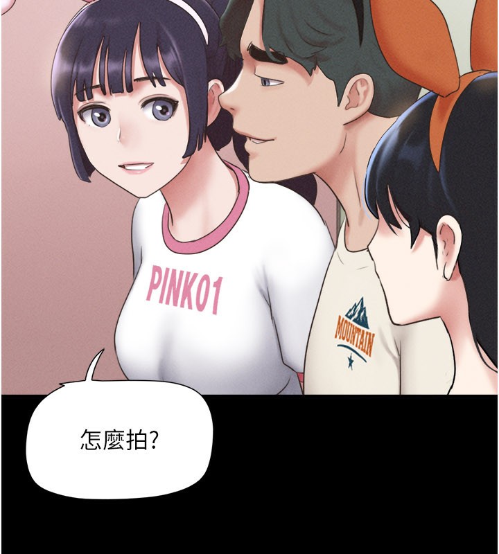 韶恩 - 第75話-女伴的耐力測試 - page 87