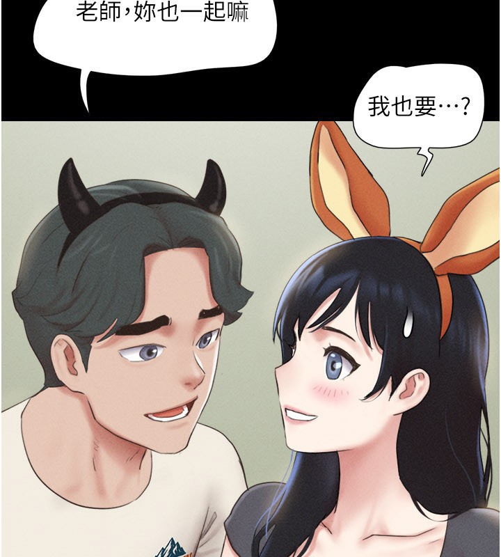 韶恩 - 第75話-女伴的耐力測試 - page 99