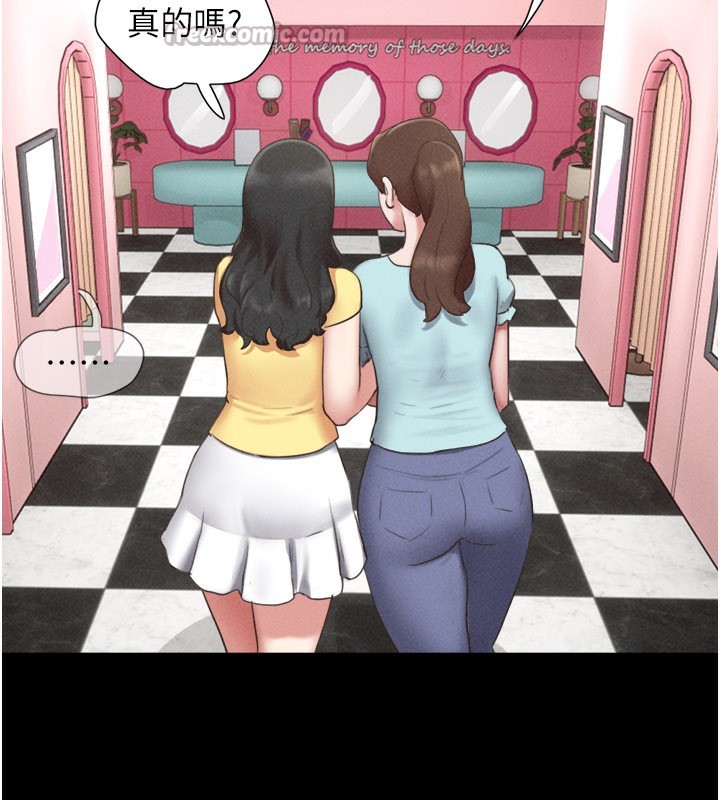 韶恩 - 第75話-女伴的耐力測試 - page 120