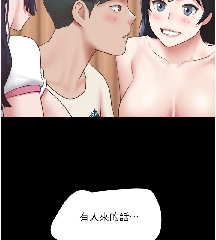 韶恩 - 第75話-女伴的耐力測試 - page 122