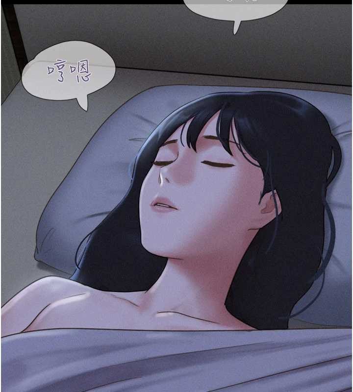 韶恩 - 第84話-唯一對韶恩無感的男人 - page 10
