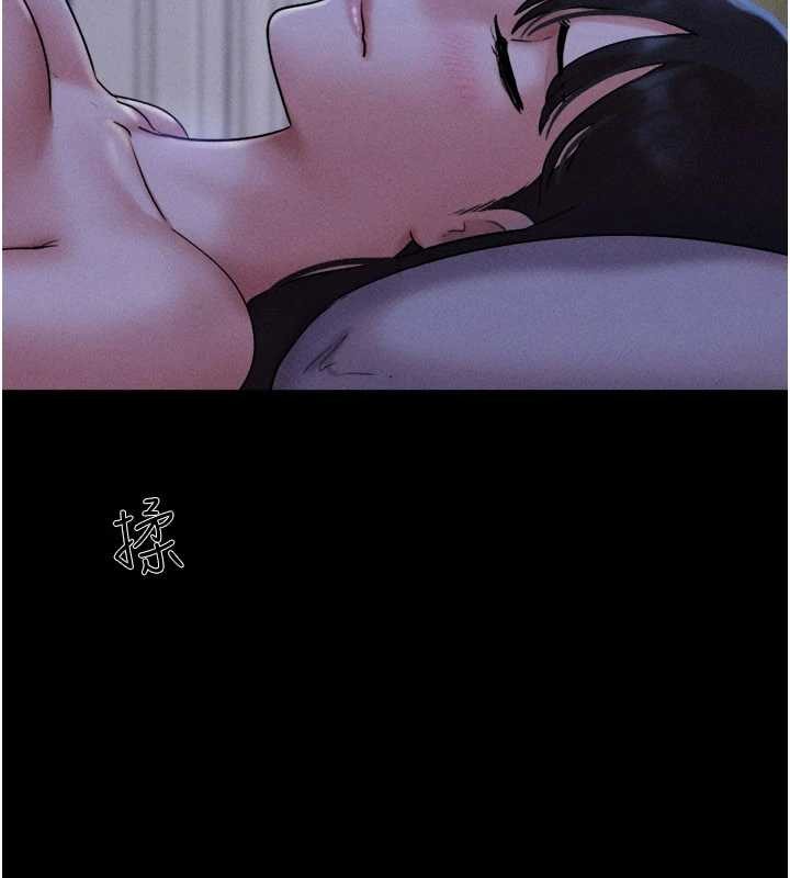 韶恩 - 第84話-唯一對韶恩無感的男人 - page 24