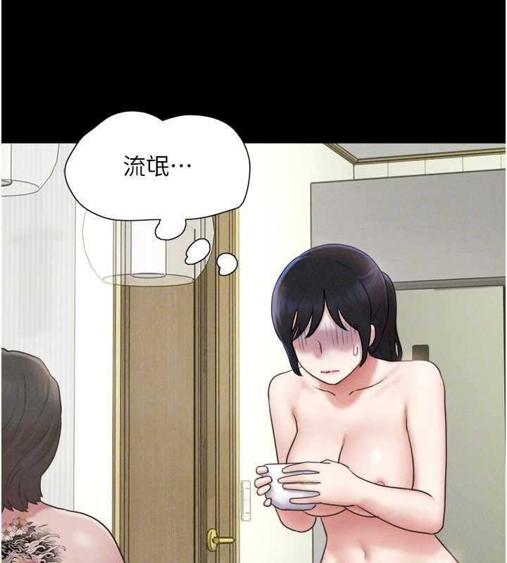韶恩 - 第84話-唯一對韶恩無感的男人 - page 73