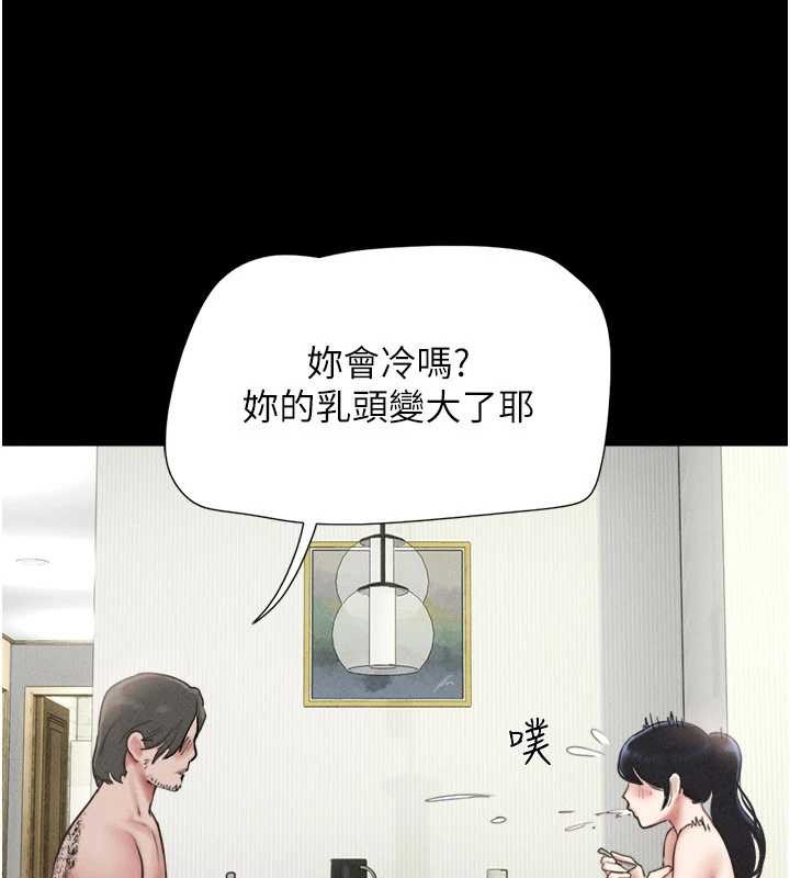 韶恩 - 第84話-唯一對韶恩無感的男人 - page 83
