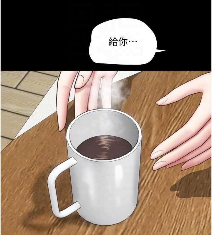 韶恩 - 第84話-唯一對韶恩無感的男人 - page 91