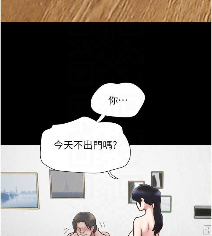韶恩 - 第84話-唯一對韶恩無感的男人 - page 92