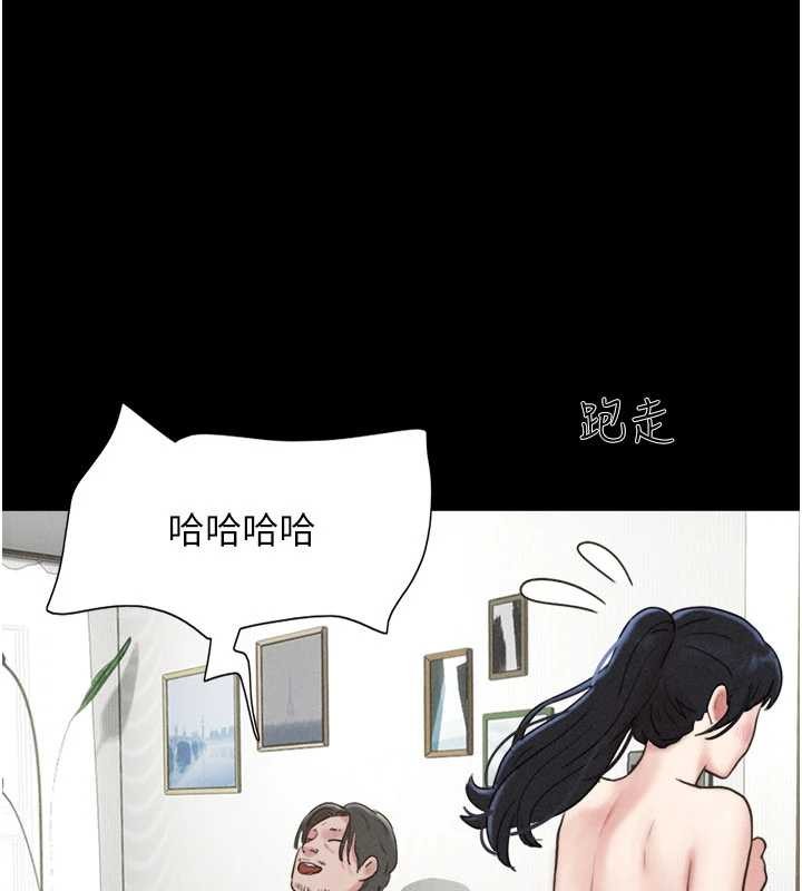 韶恩 - 第84話-唯一對韶恩無感的男人 - page 101