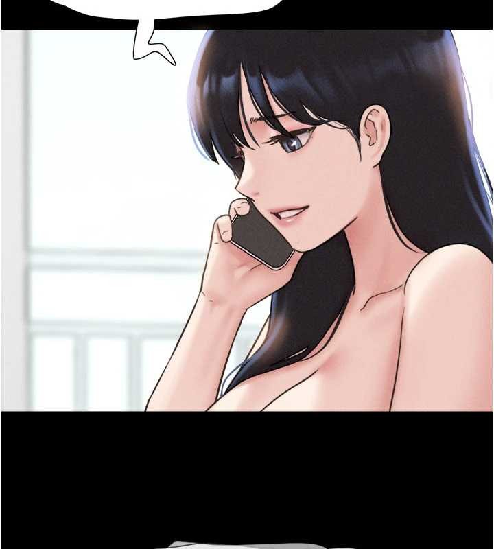 韶恩 - 第84話-唯一對韶恩無感的男人 - page 109
