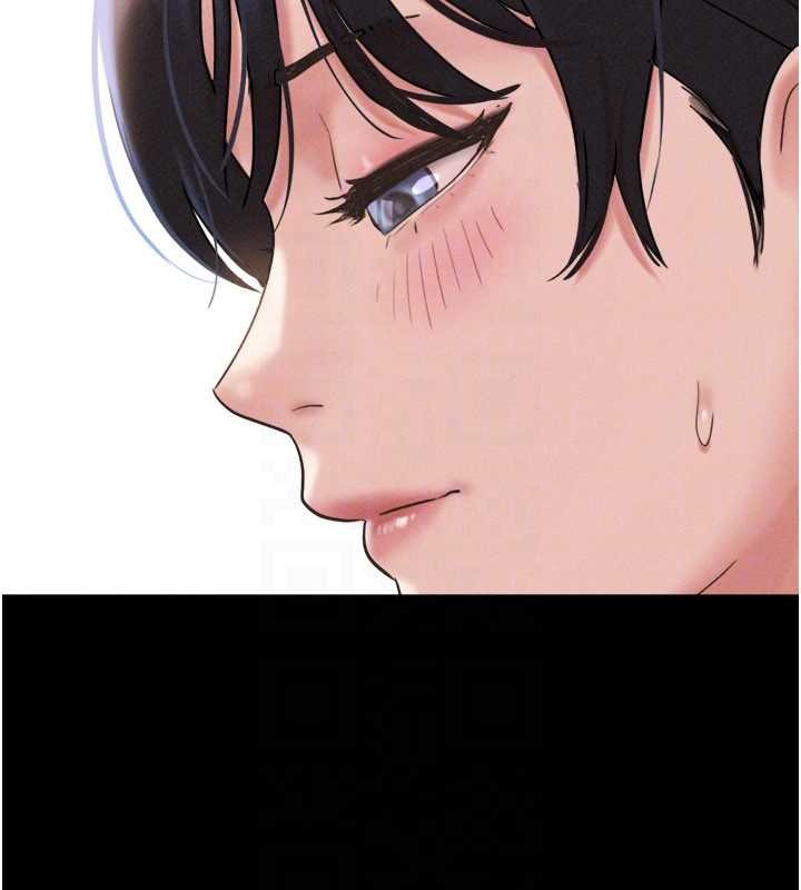 韶恩 - 第84話-唯一對韶恩無感的男人 - page 133