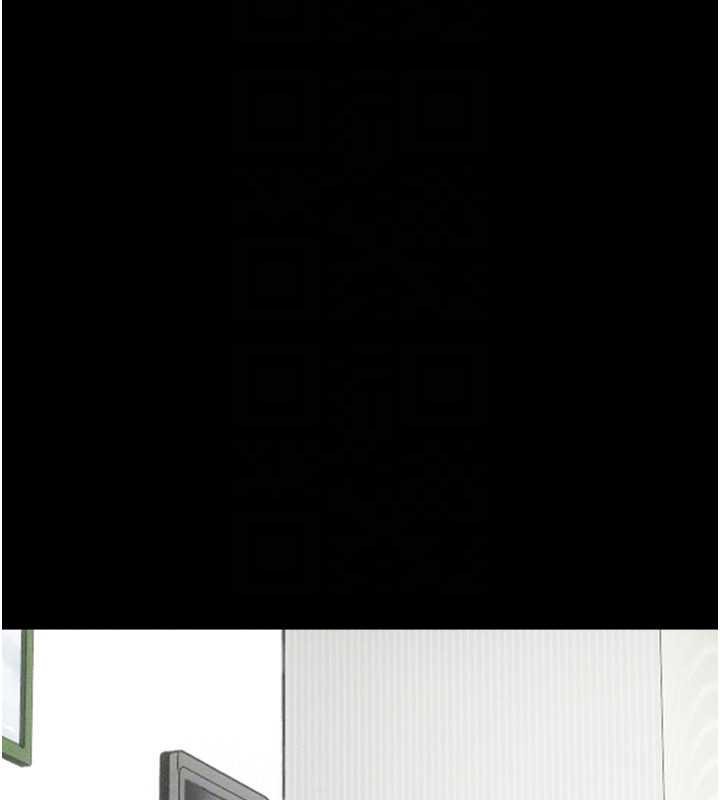 韶恩 - 第84話-唯一對韶恩無感的男人 - page 134
