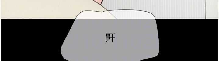 韶恩 - 第84話-唯一對韶恩無感的男人 - page 137