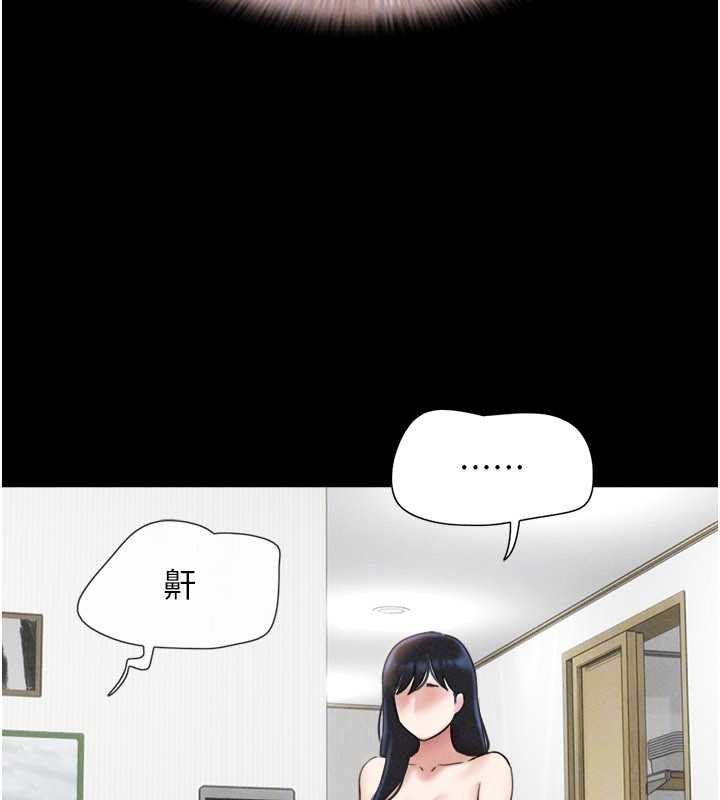 韶恩 - 第84話-唯一對韶恩無感的男人 - page 143