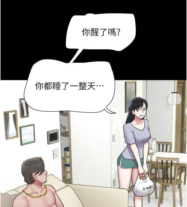 韶恩 - 第84話-唯一對韶恩無感的男人 - page 155
