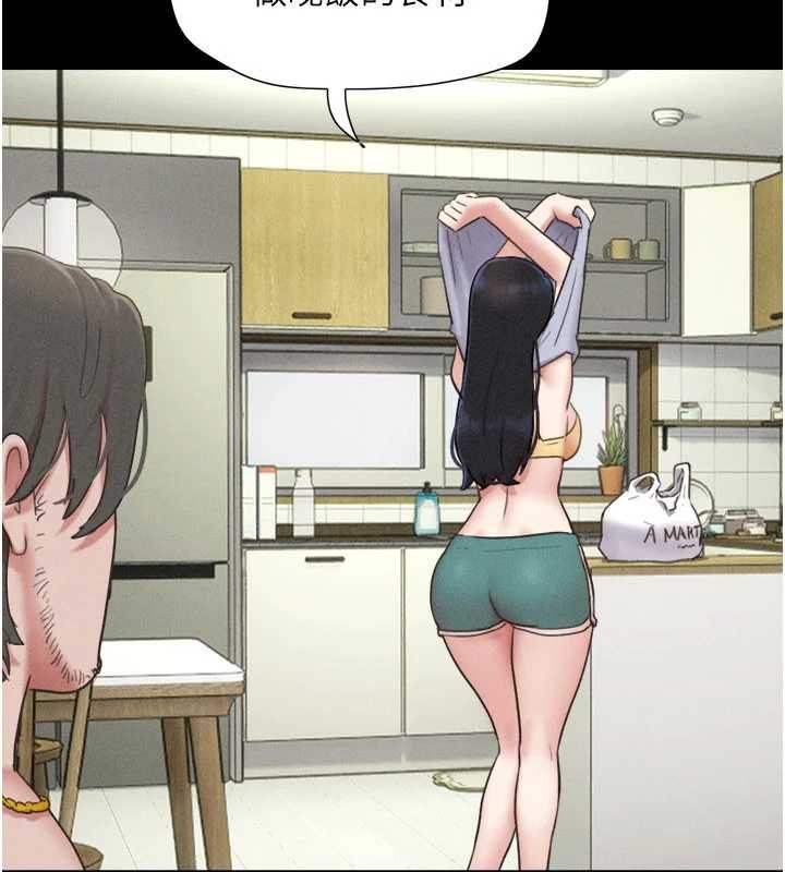 韶恩 - 第84話-唯一對韶恩無感的男人 - page 157
