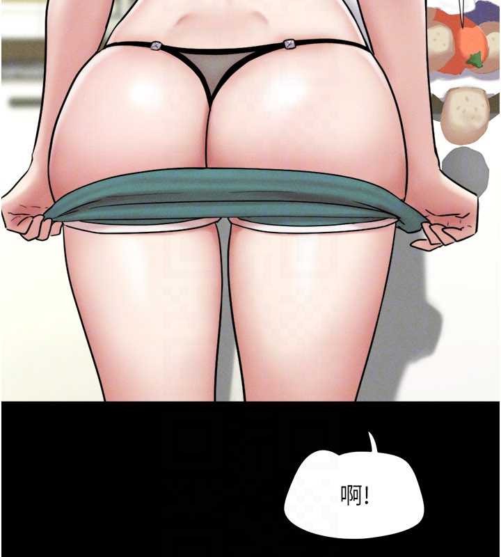 韶恩 - 第84話-唯一對韶恩無感的男人 - page 162