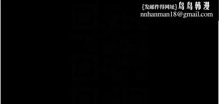 韶恩 - 第12話-越陳越香的前女友 - page 26